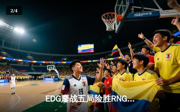 EDG鏖战五局险胜RNG，Viper超神发挥锁定LPL夏季赛季后赛席位 - 2